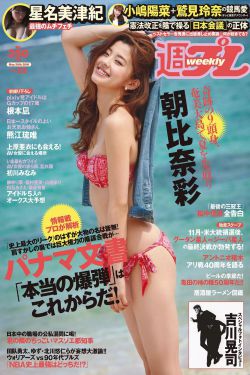 斗罗大陆动漫全集免费观看完整版